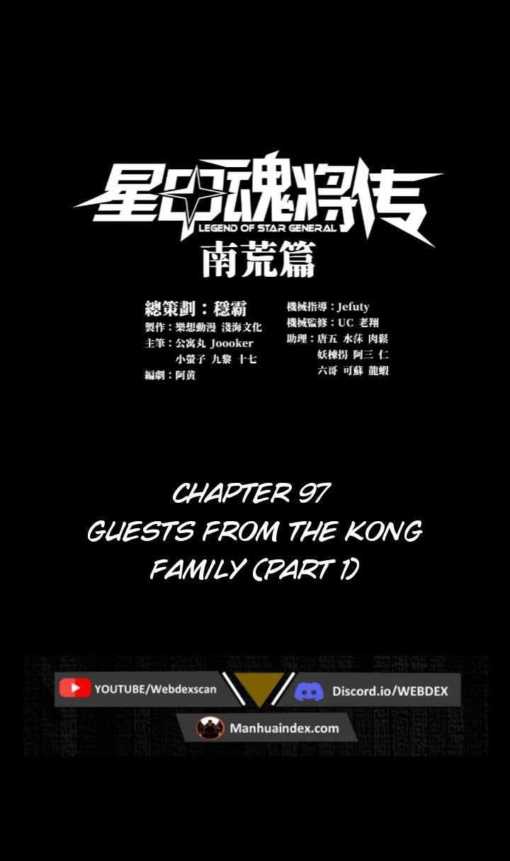 Legend Of Star General Chapter 97 - Page 2