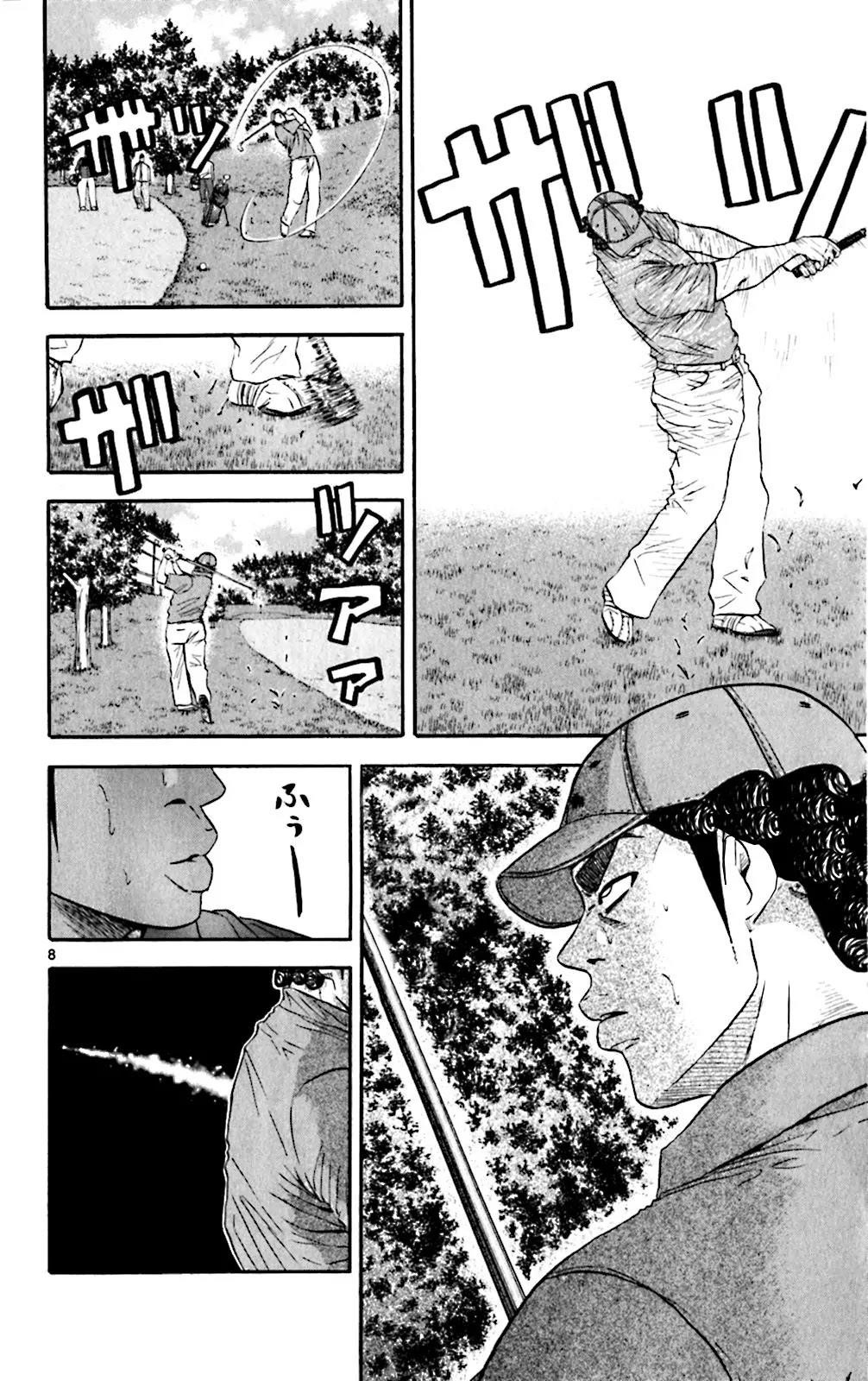How to Kill a God Chapter 116 - Page 7