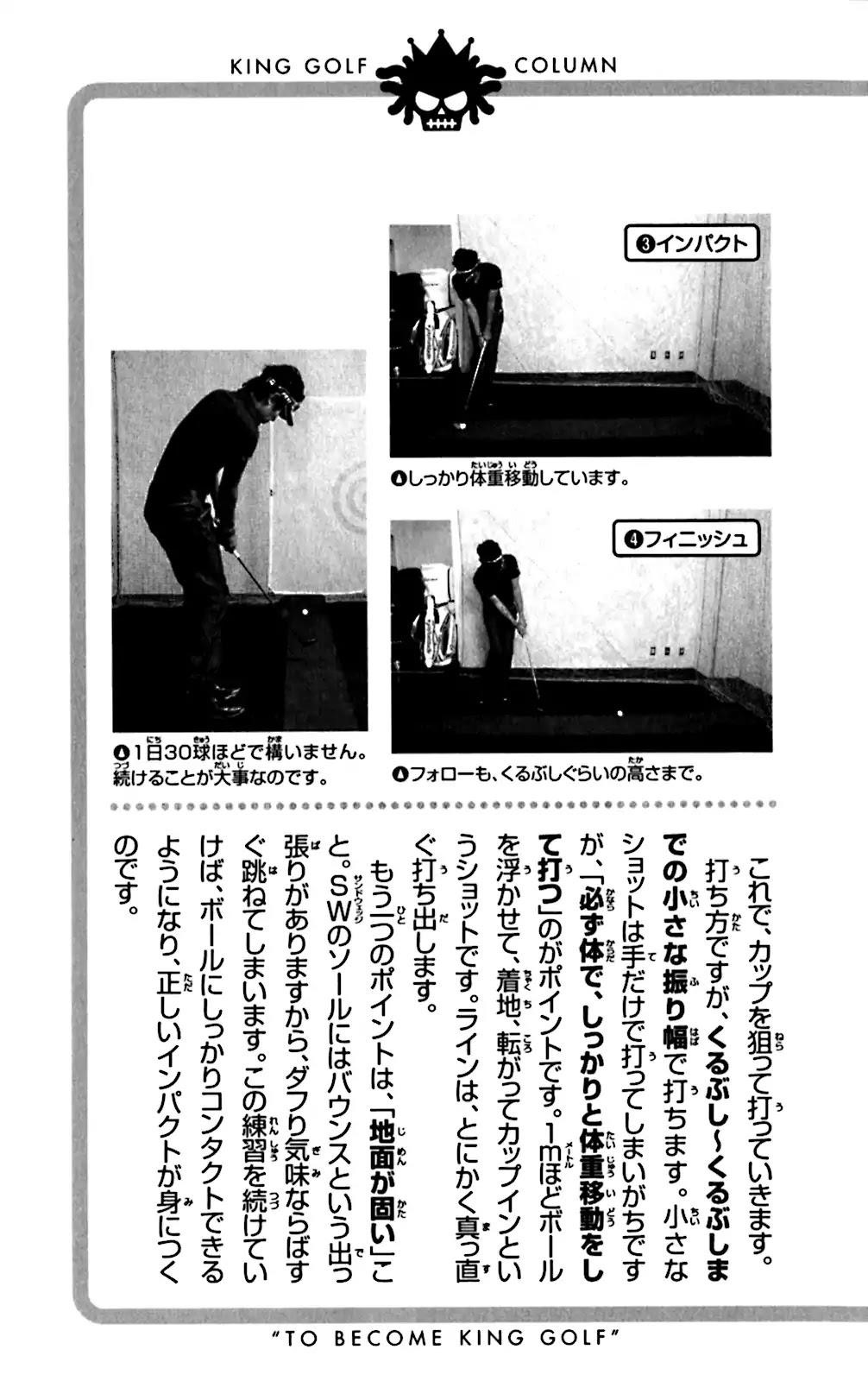 How to Kill a God Chapter 128 - Page 21