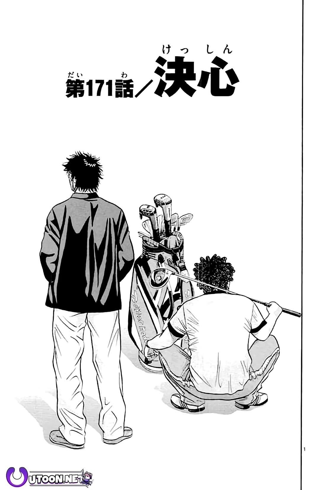 How to Kill a God Chapter 171 - Page 2
