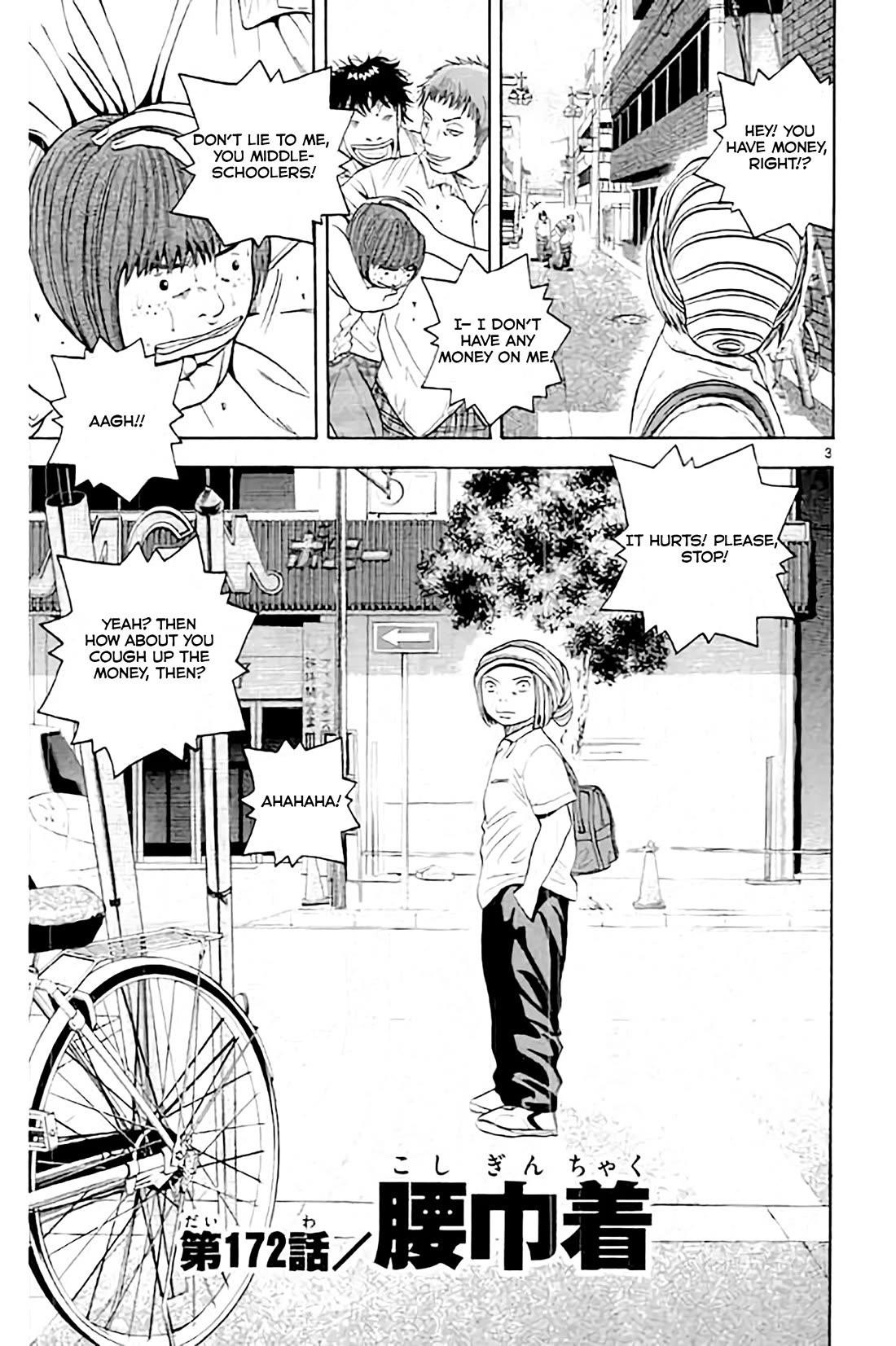 How to Kill a God Chapter 172 - Page 4