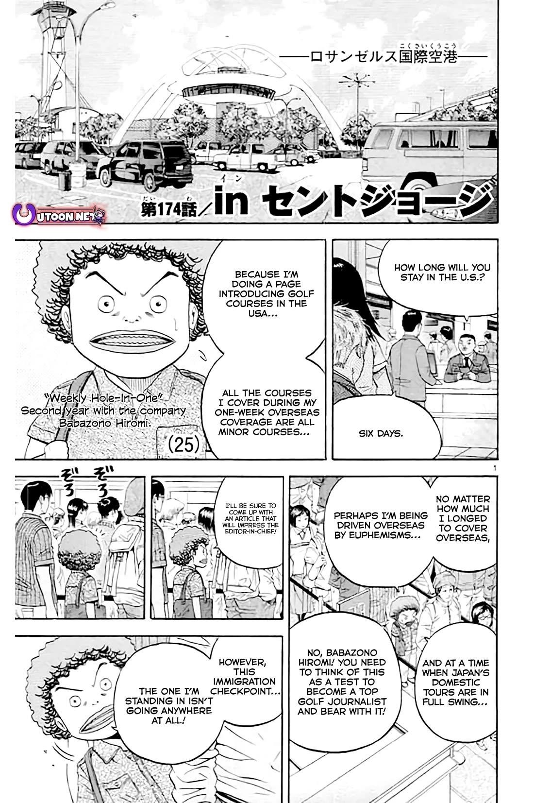 How to Kill a God Chapter 174 - Page 2