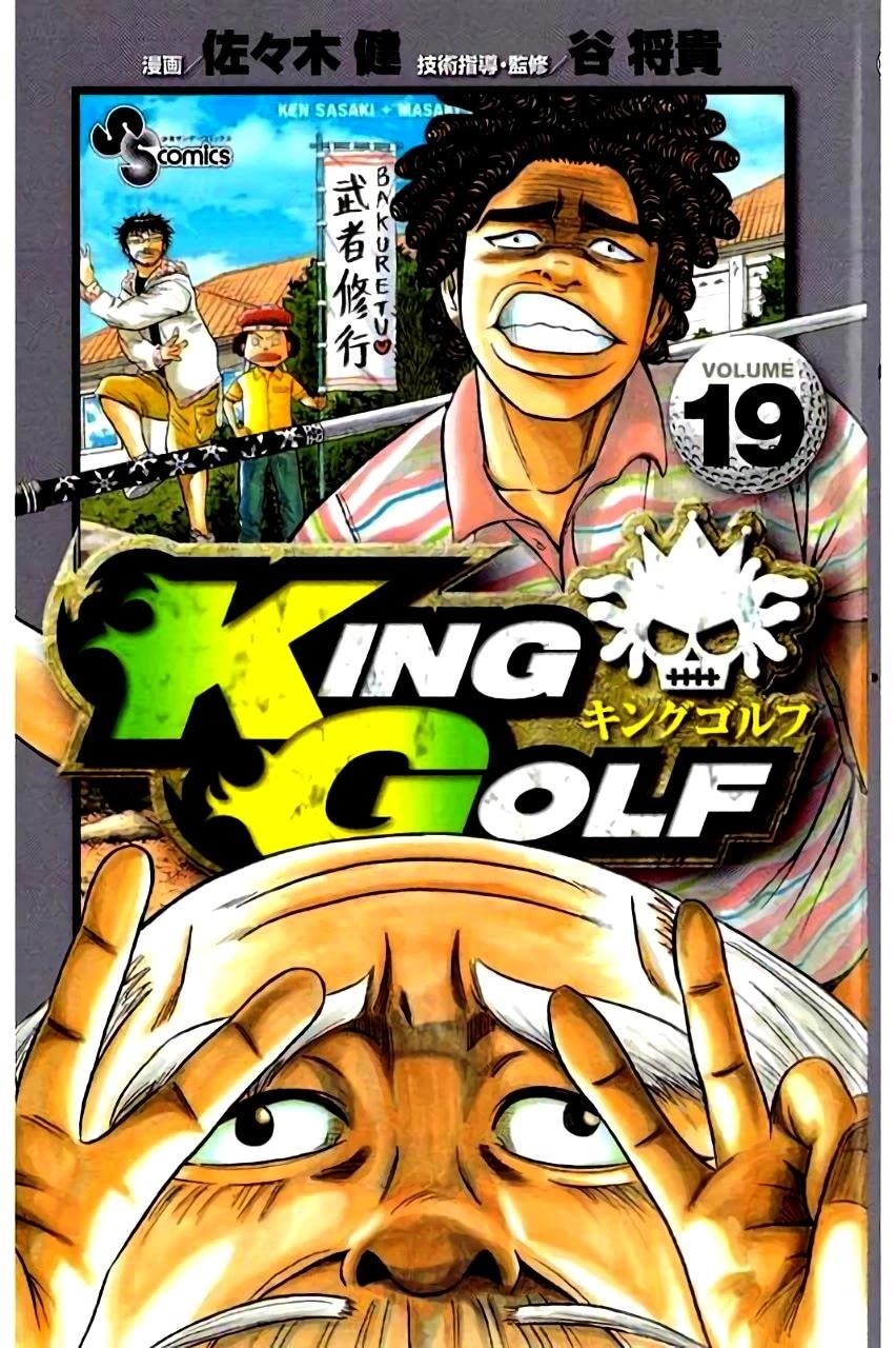 How to Kill a God Chapter 176 - Page 2