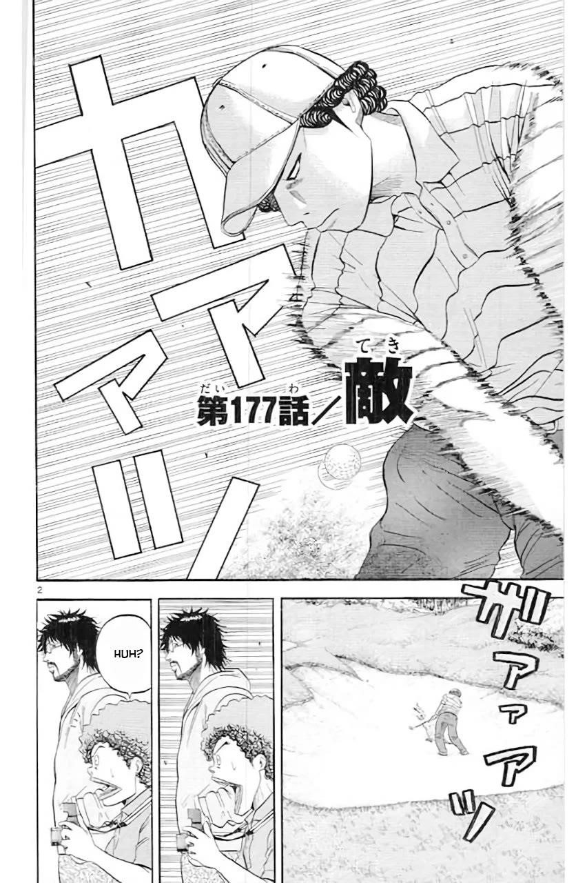 How to Kill a God Chapter 177 - Page 3