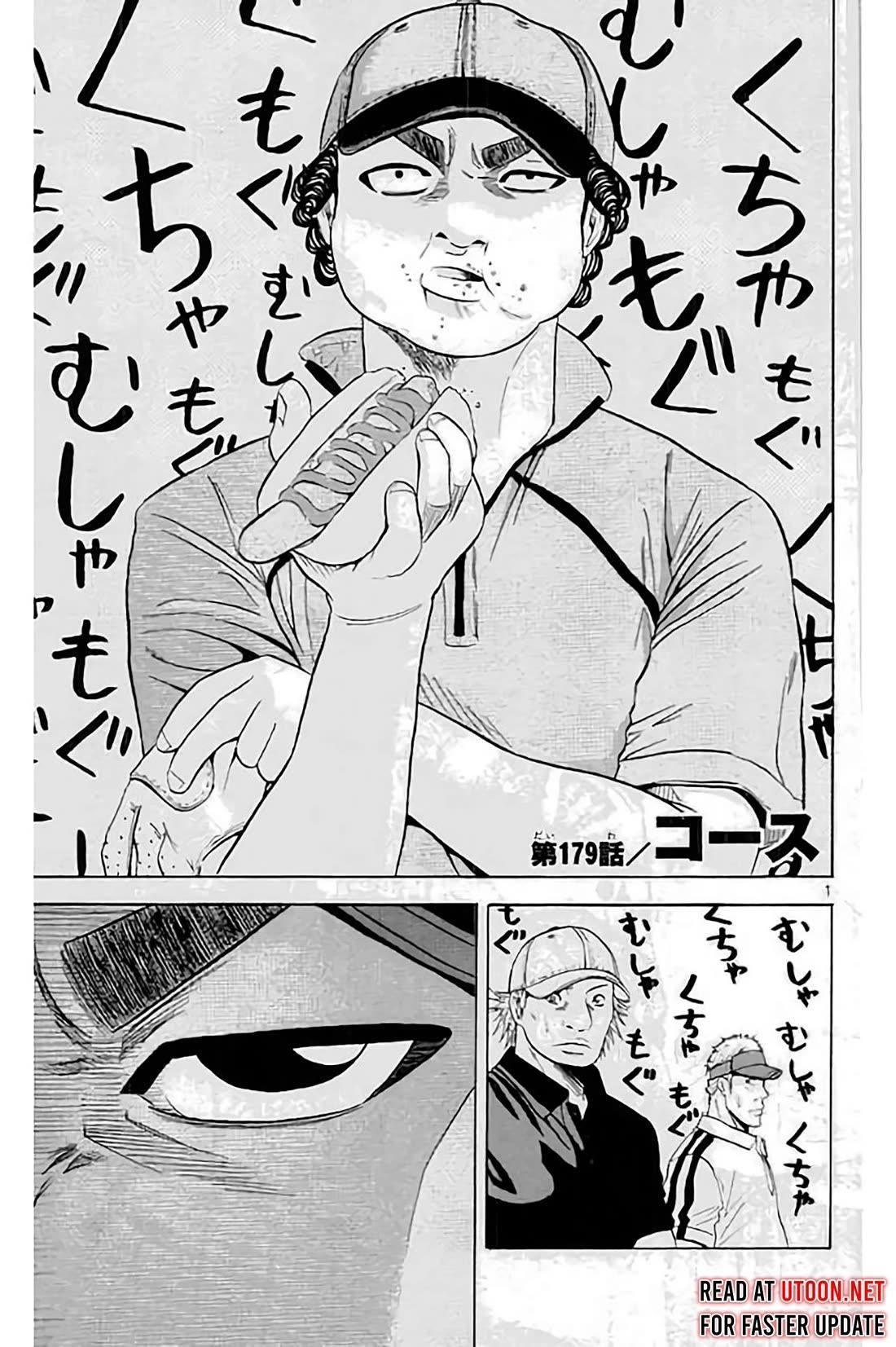 How to Kill a God Chapter 179 - Page 1