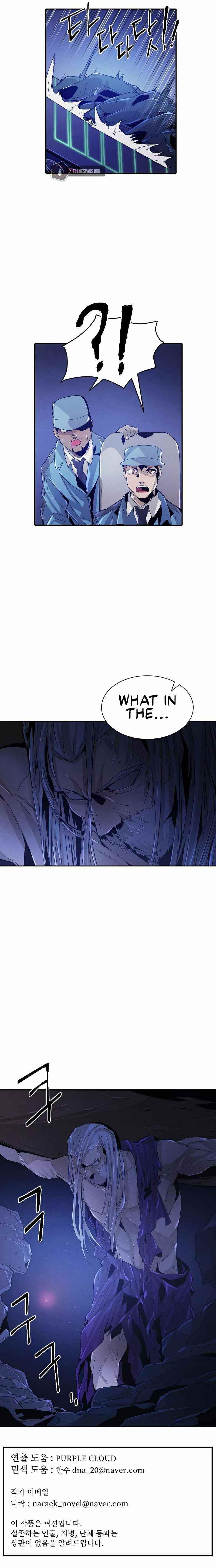 How to Kill a God Chapter 67 - Page 9