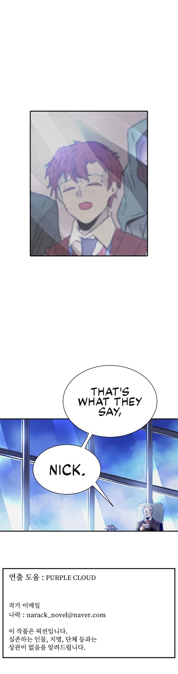 How to Kill a God Chapter 82 - Page 10