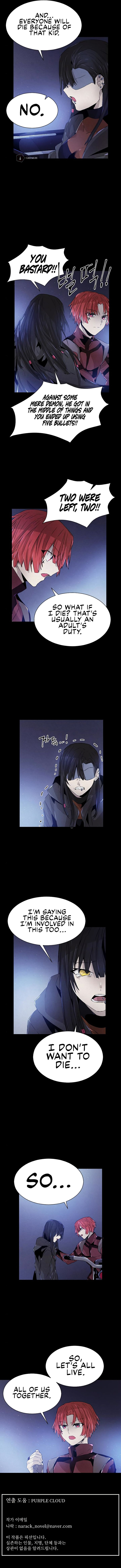 How to Kill a God Chapter 87 - Page 8