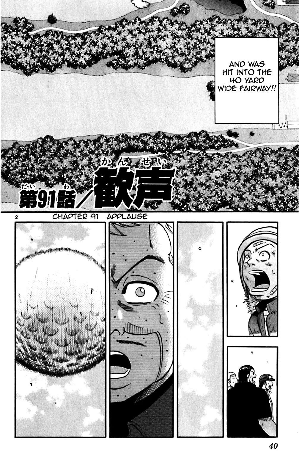 How to Kill a God Chapter 91 - Page 2