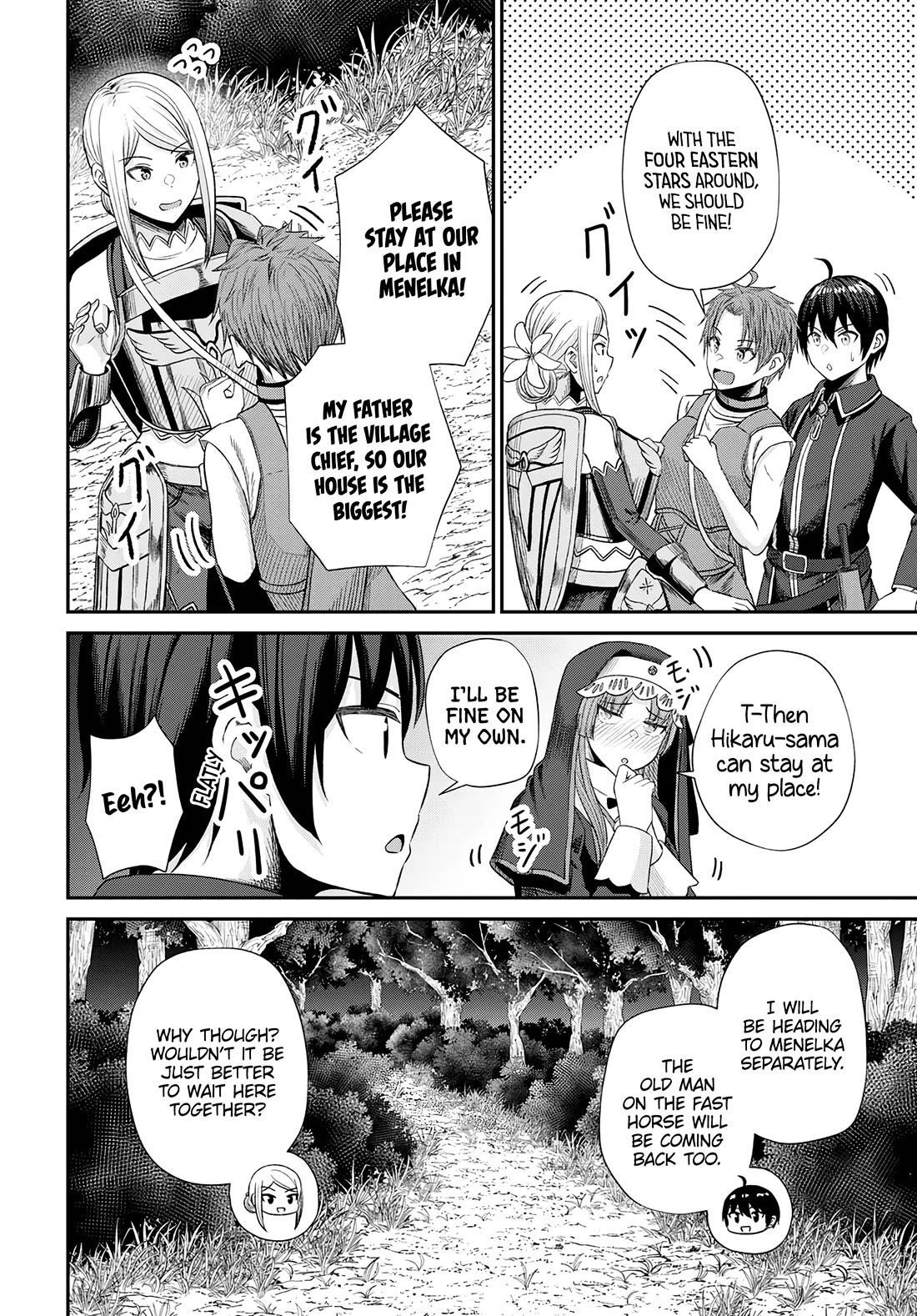 The Undetectable Strongest Job: Rule Breaker Chapter 15 - Page 8
