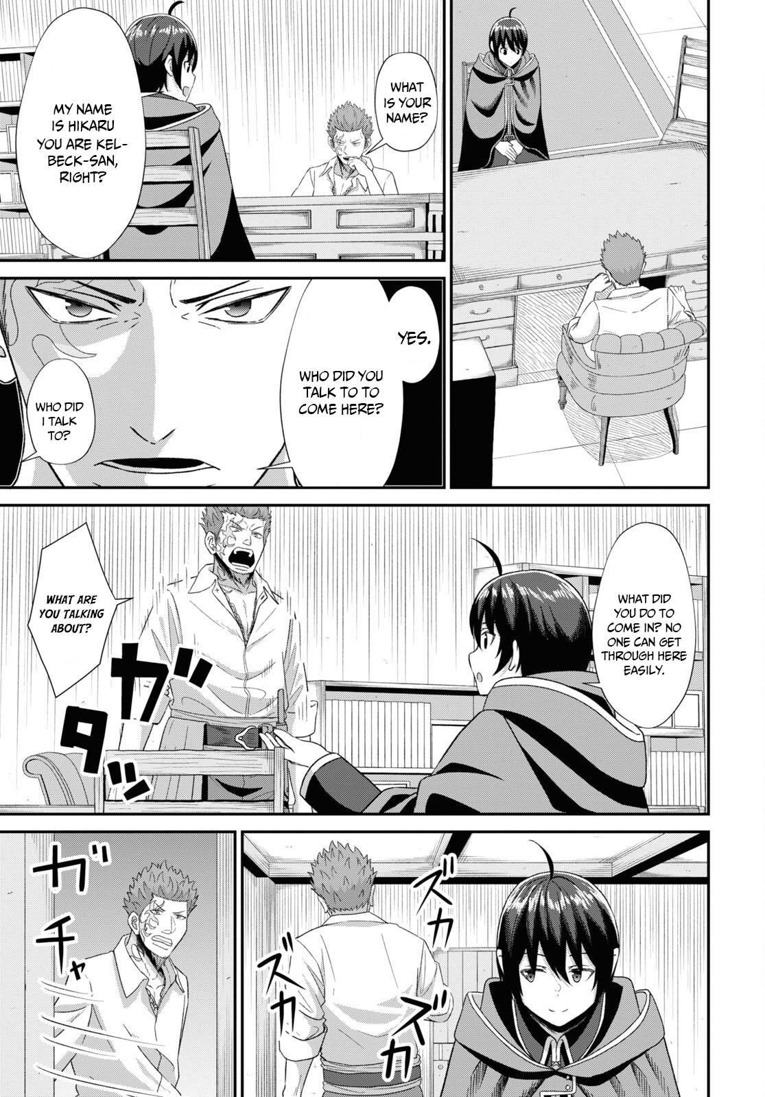 The Undetectable Strongest Job: Rule Breaker Chapter 5 - Page 22