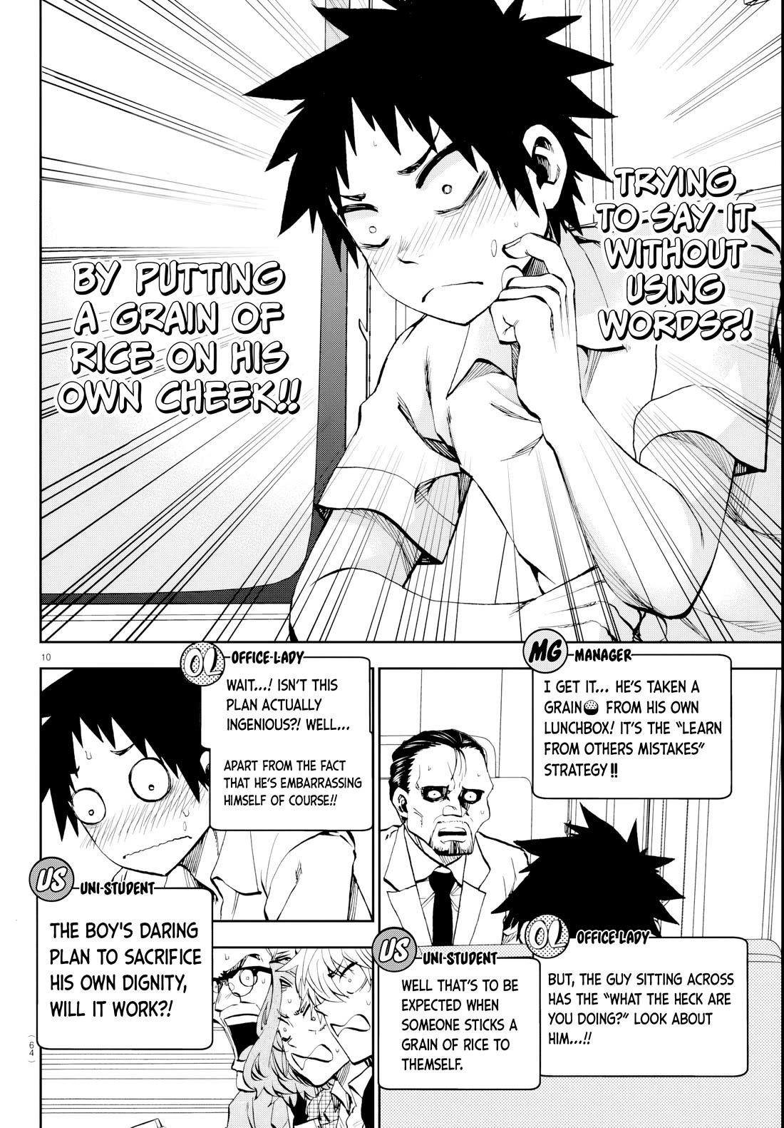 They Are Still Being Shaken This Morning Chapter 15 - Page 10