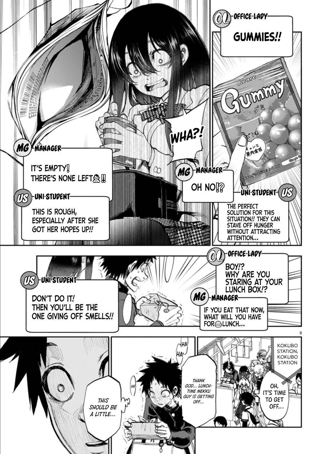They Are Still Being Shaken This Morning Chapter 5 - Page 9