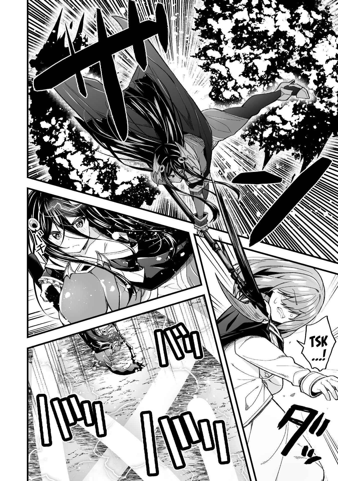 The Another World Demon King’s Successor Chapter 9 - Page 20