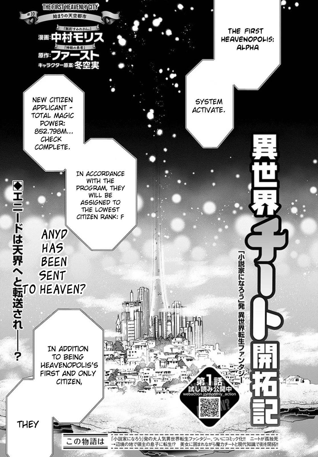 Isekai Cheat Kaitakuki Chapter 10 - Page 1