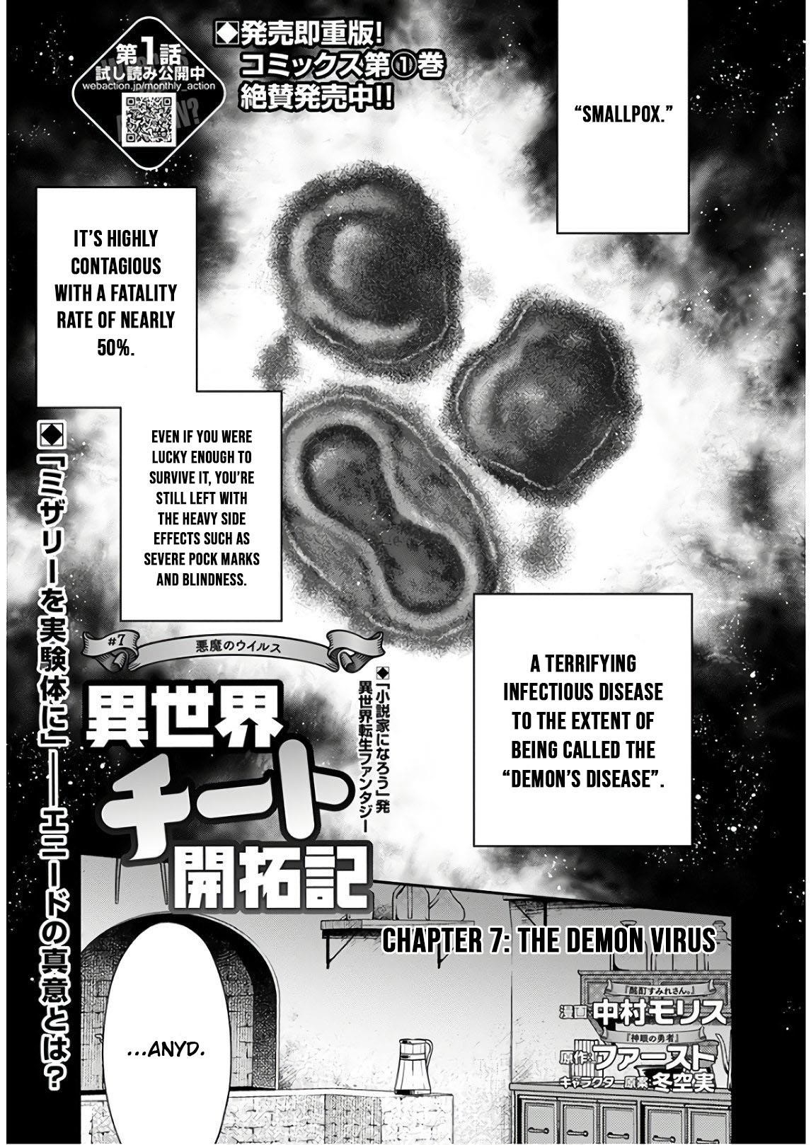 Isekai Cheat Kaitakuki Chapter 7 - Page 1