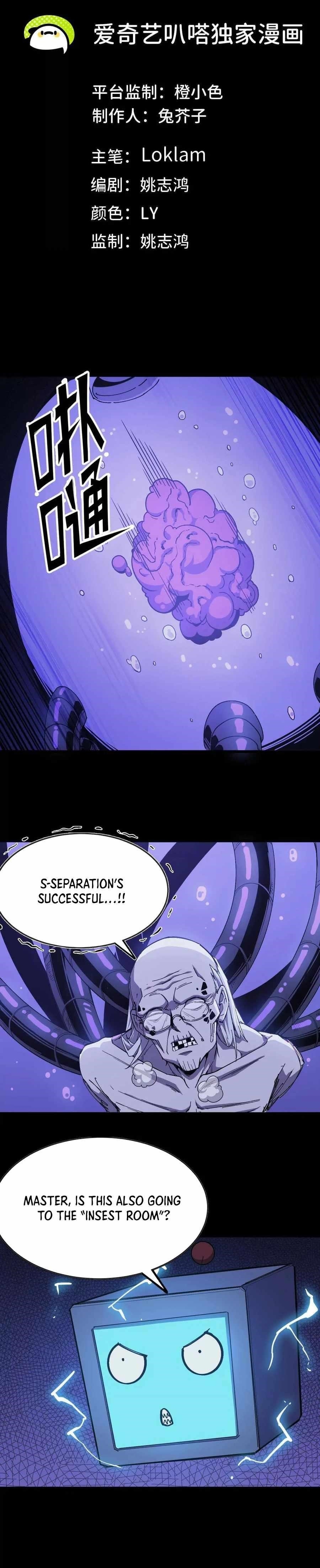 Hero X Demon Queen Chapter 102 - Page 1