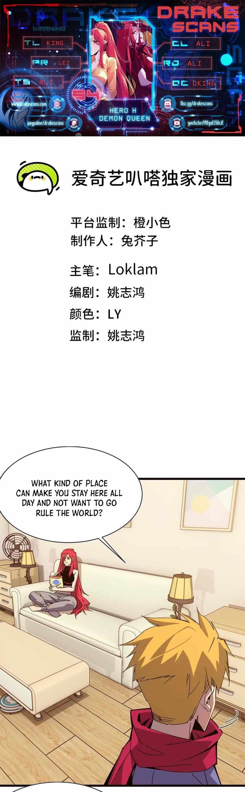 Hero X Demon Queen Chapter 54 - Page 1