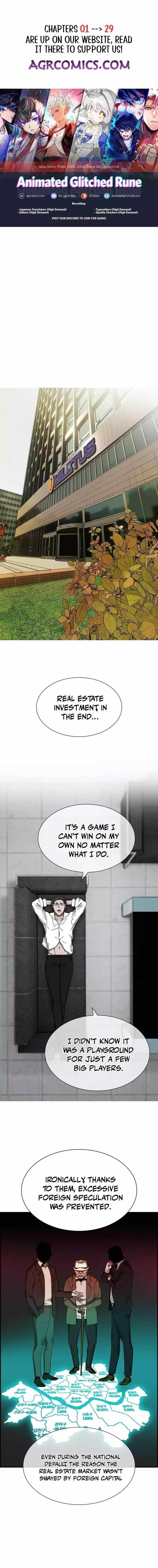 Should I Make You a Nuclear Weapon? Chapter 21 - Page 1