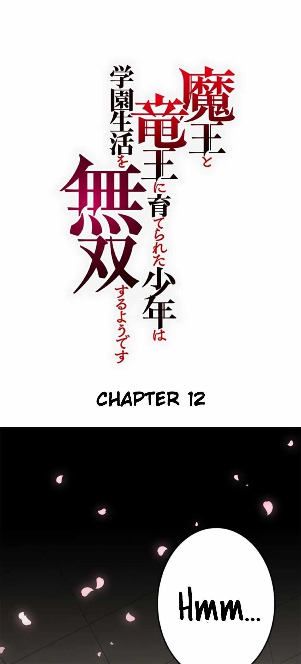 The Boy raised by The Demon Queen and The Dragon Queen has no rival Chapter 12 - Page 1