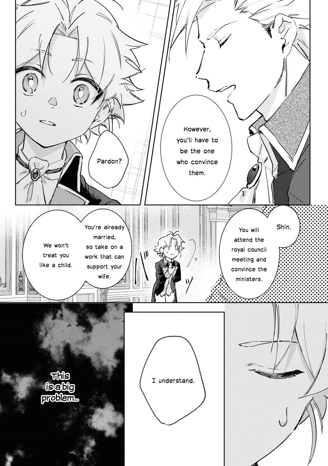 I Won’t Be Breaking Off This Engagement. You Know That, Right? Chapter 10 - Page 24