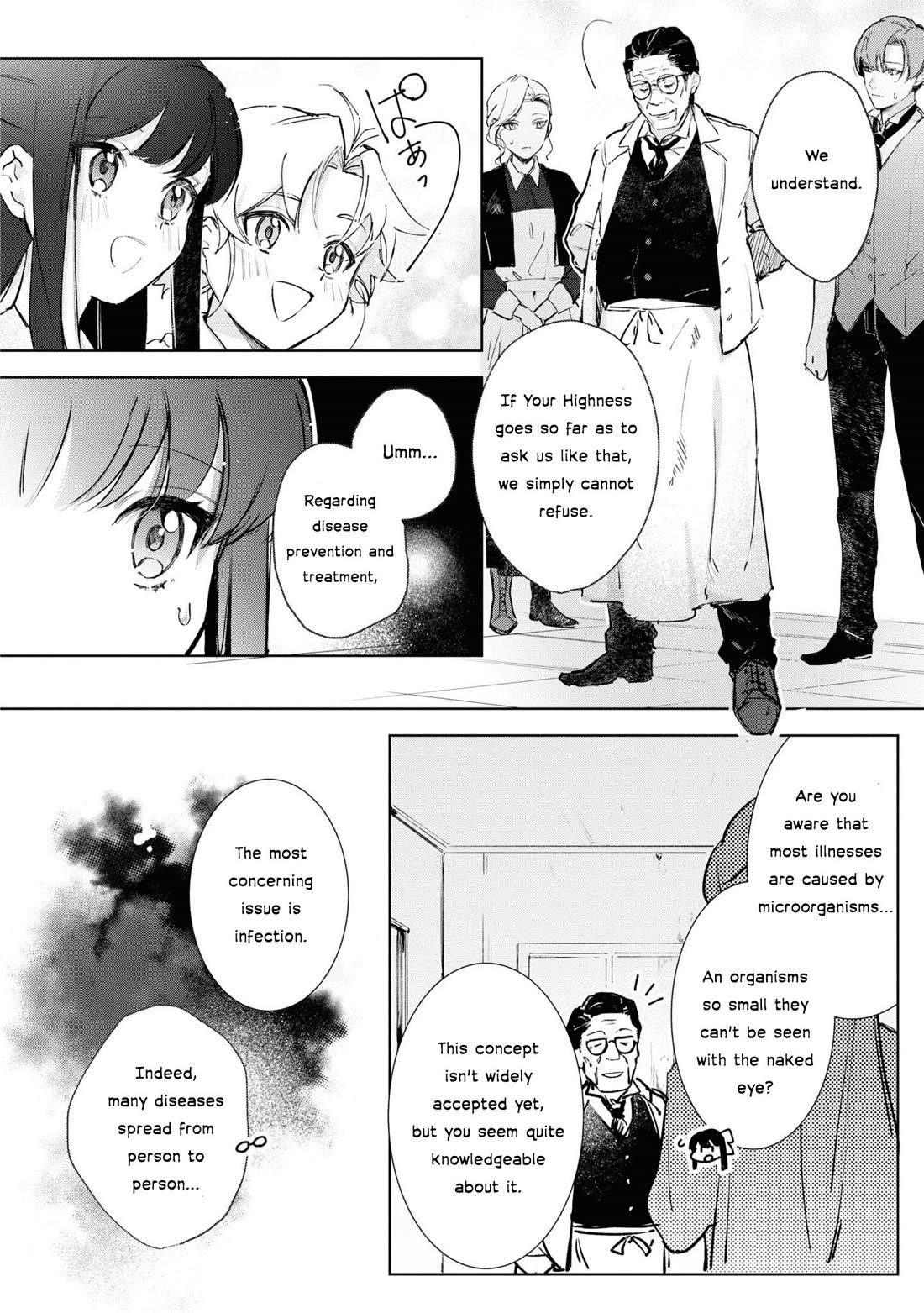 I Won’t Be Breaking Off This Engagement. You Know That, Right? Chapter 10 - Page 7