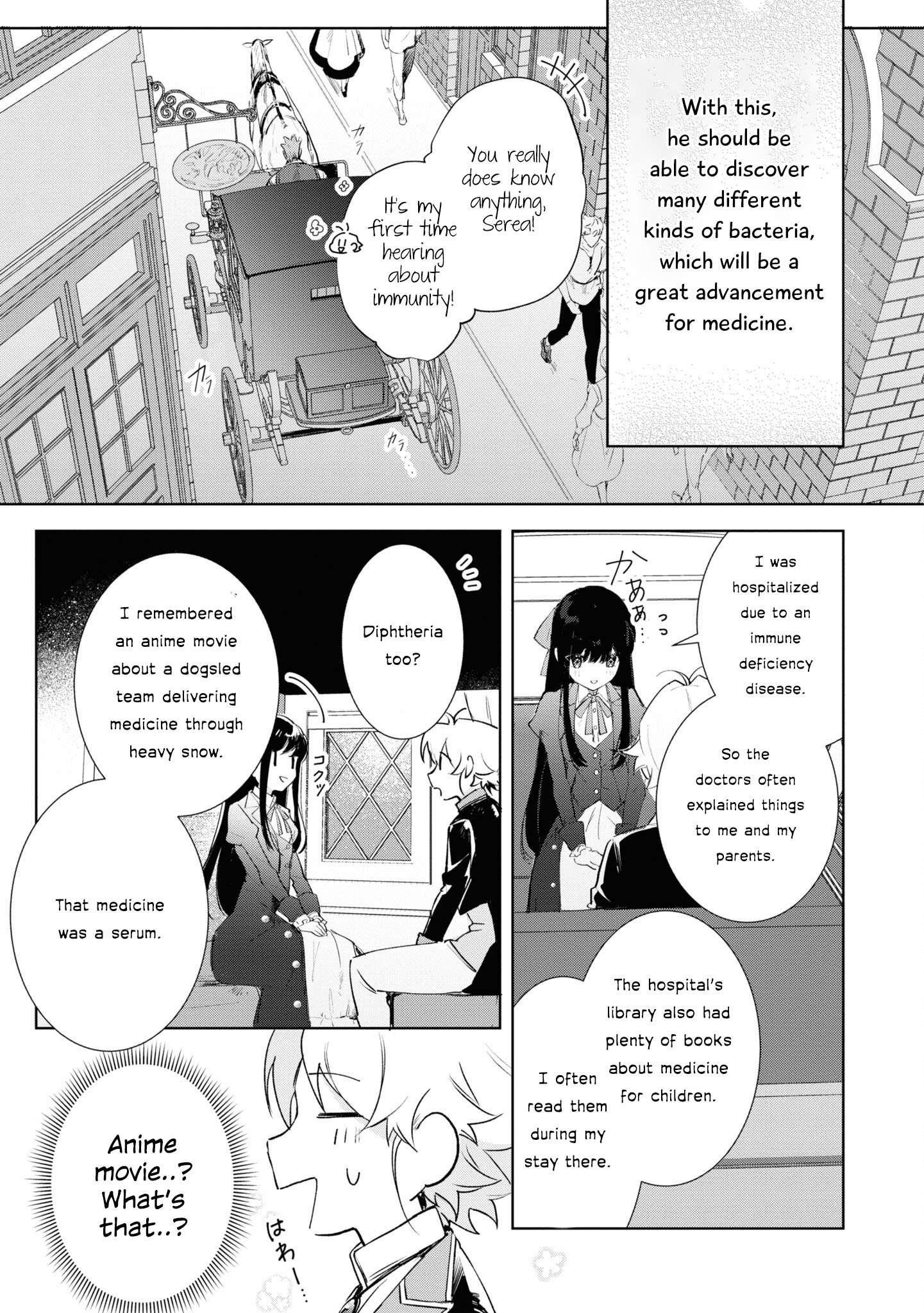 I Won’t Be Breaking Off This Engagement. You Know That, Right? Chapter 12 - Page 11