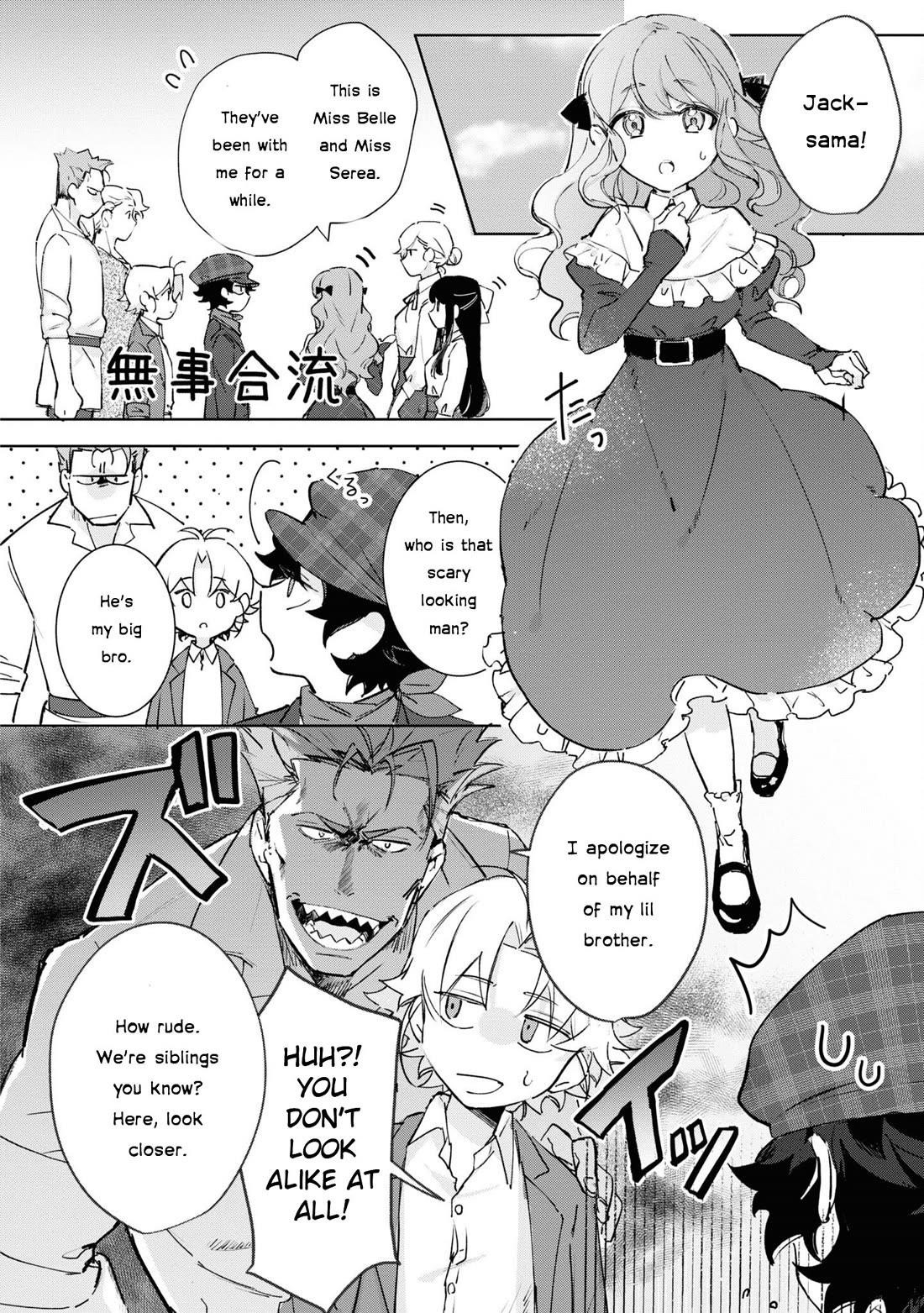 I Won’t Be Breaking Off This Engagement. You Know That, Right? Chapter 13 - Page 8