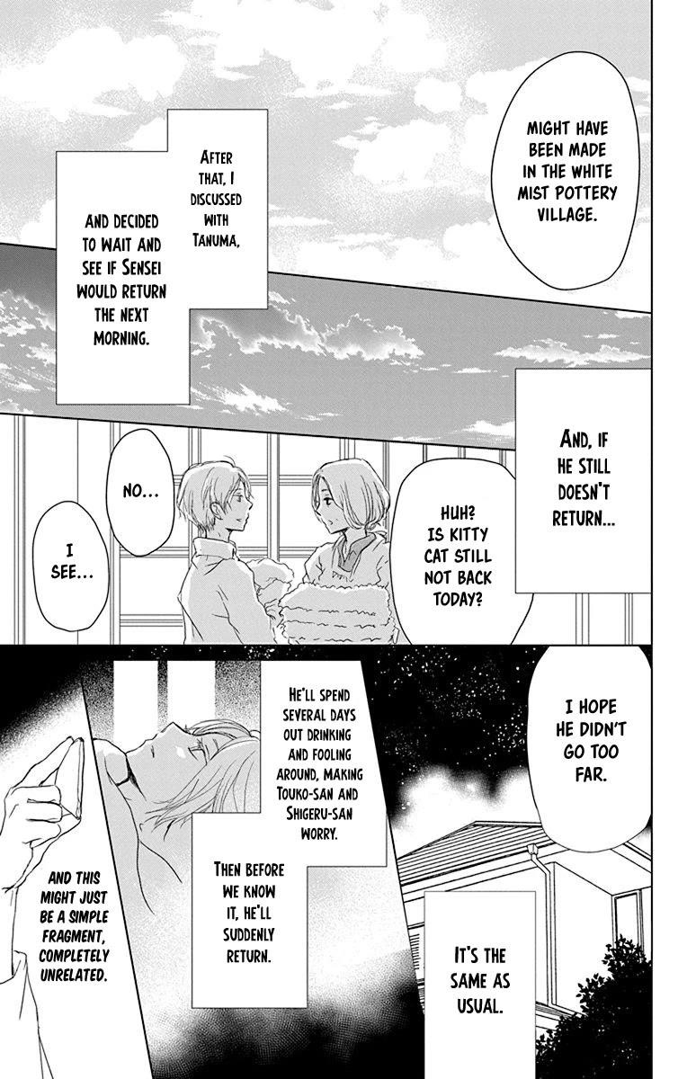 Natsume’s Book of Friends Chapter 100 - Page 17