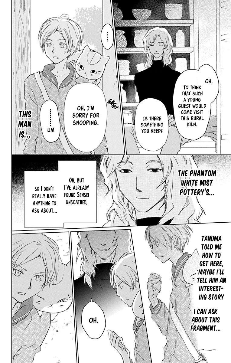 Natsume’s Book of Friends Chapter 100 - Page 29