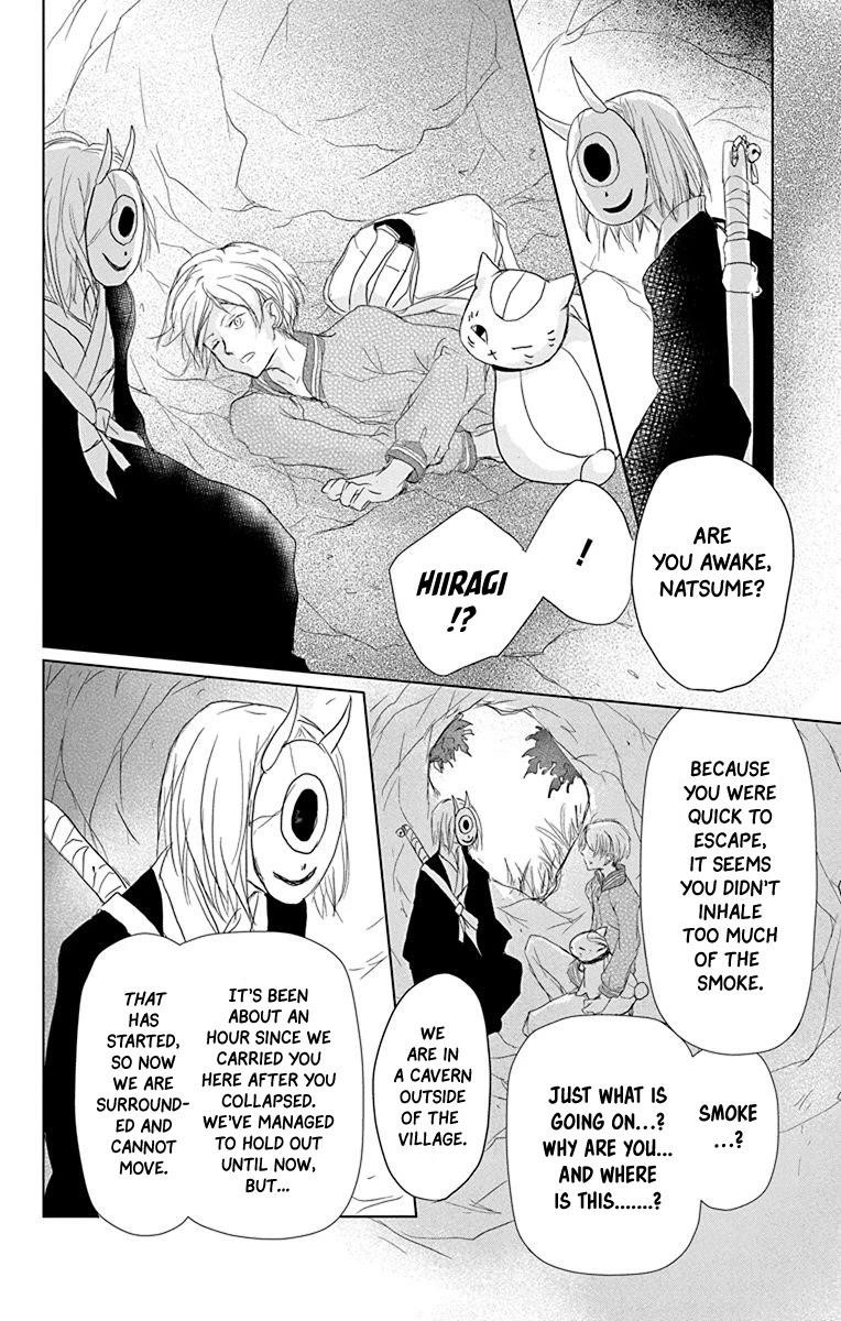 Natsume’s Book of Friends Chapter 100 - Page 37
