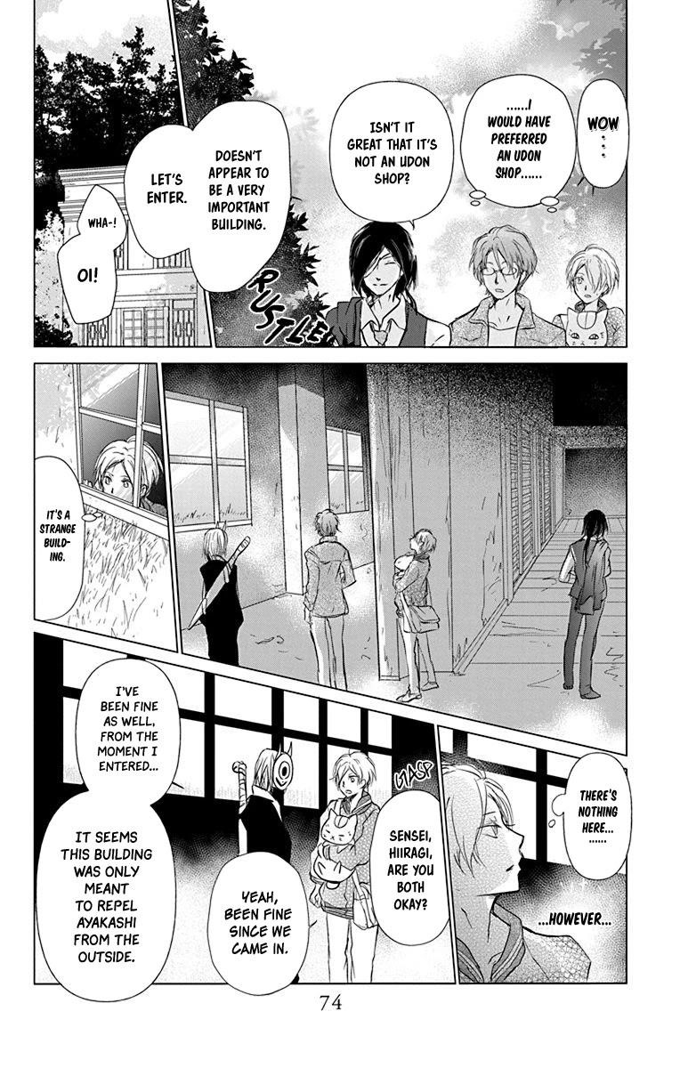 Natsume’s Book of Friends Chapter 101 - Page 11