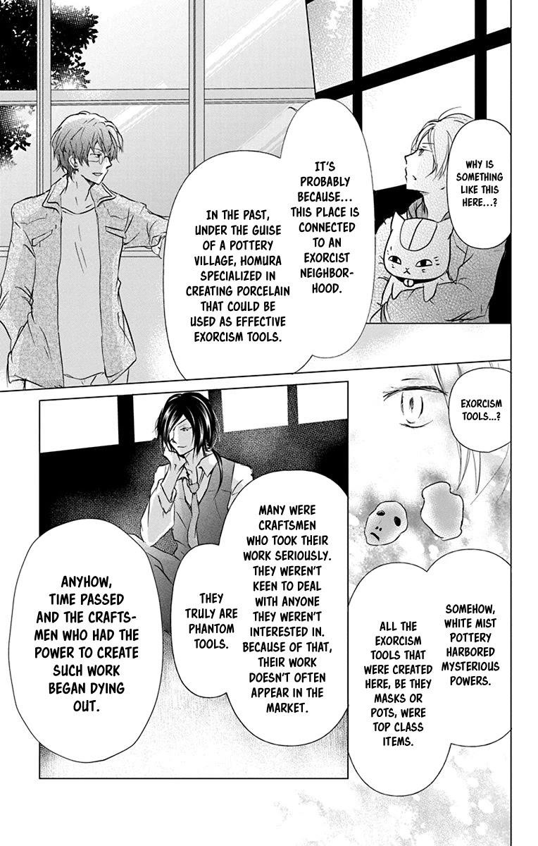 Natsume’s Book of Friends Chapter 101 - Page 12