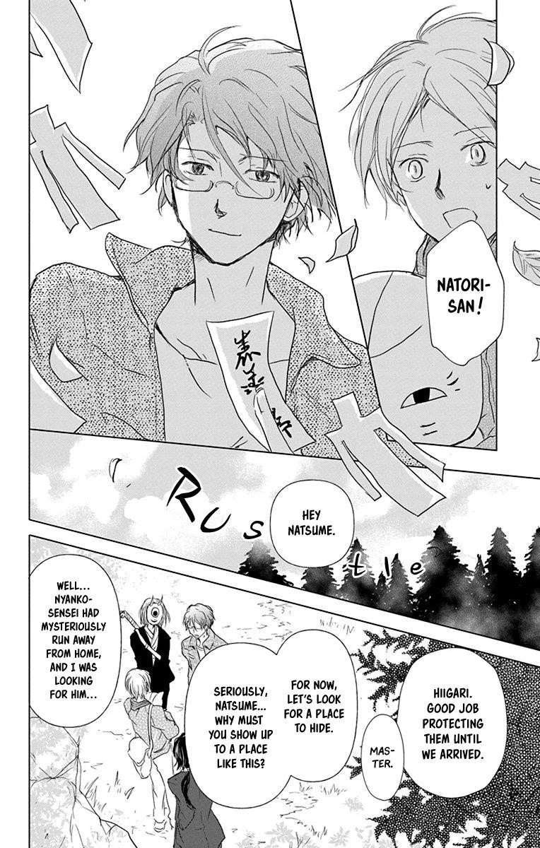 Natsume’s Book of Friends Chapter 101 - Page 5
