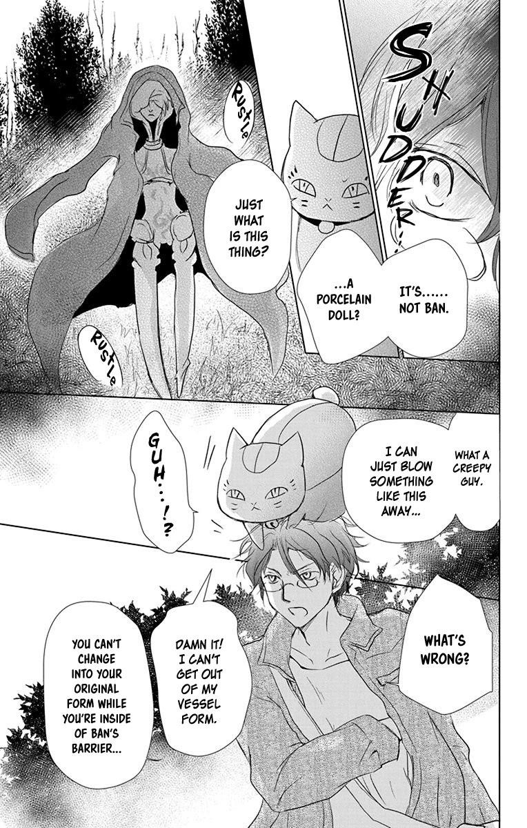 Natsume’s Book of Friends Chapter 102 - Page 38