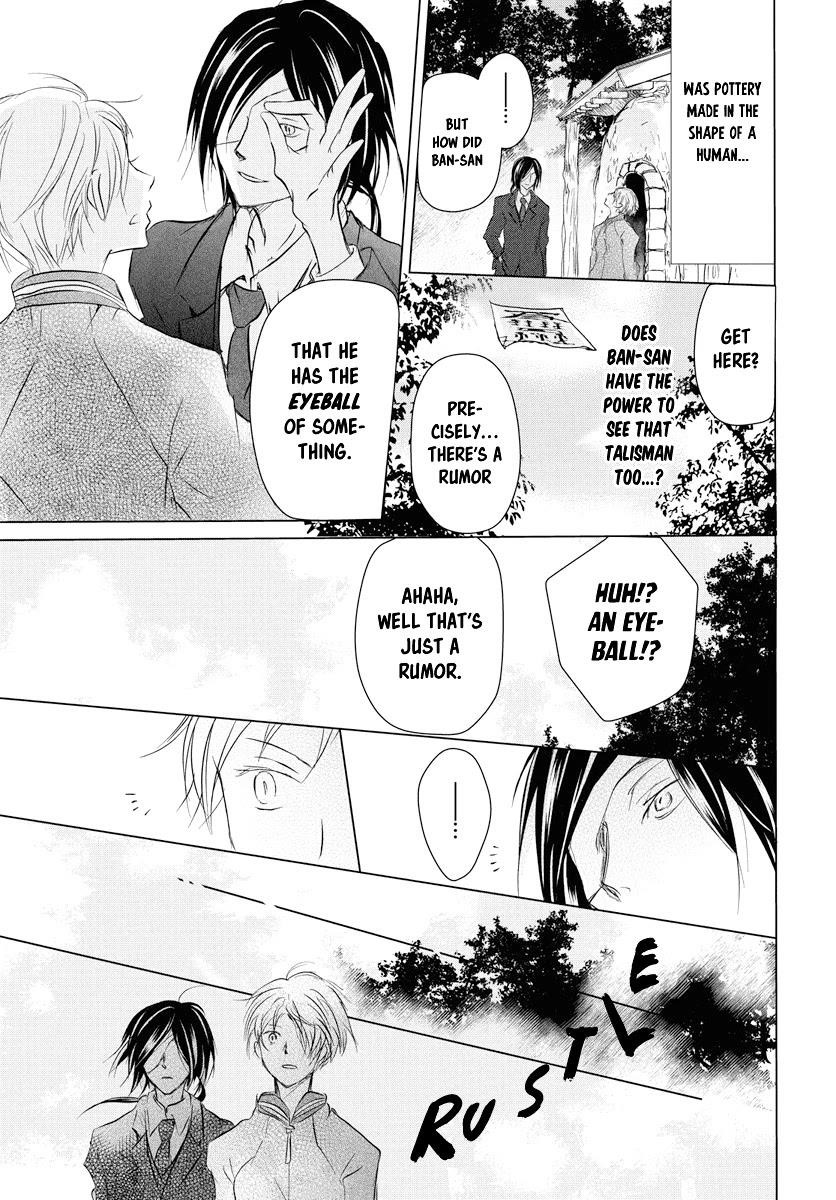 Natsume’s Book of Friends Chapter 103 - Page 14
