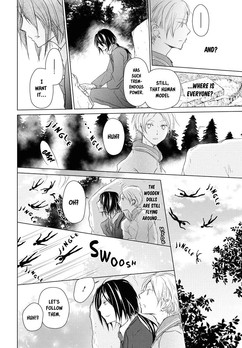 Natsume’s Book of Friends Chapter 103 - Page 17