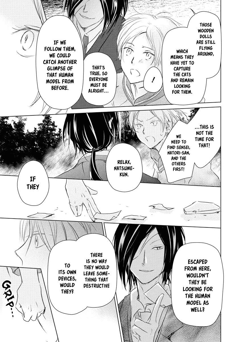 Natsume’s Book of Friends Chapter 103 - Page 18