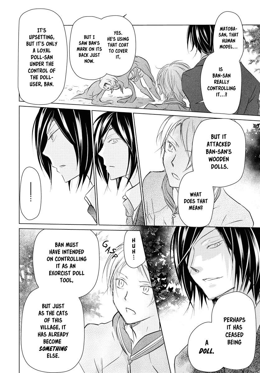 Natsume’s Book of Friends Chapter 103 - Page 31