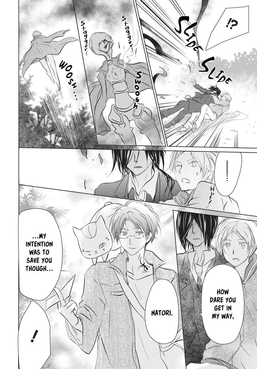 Natsume’s Book of Friends Chapter 103 - Page 39