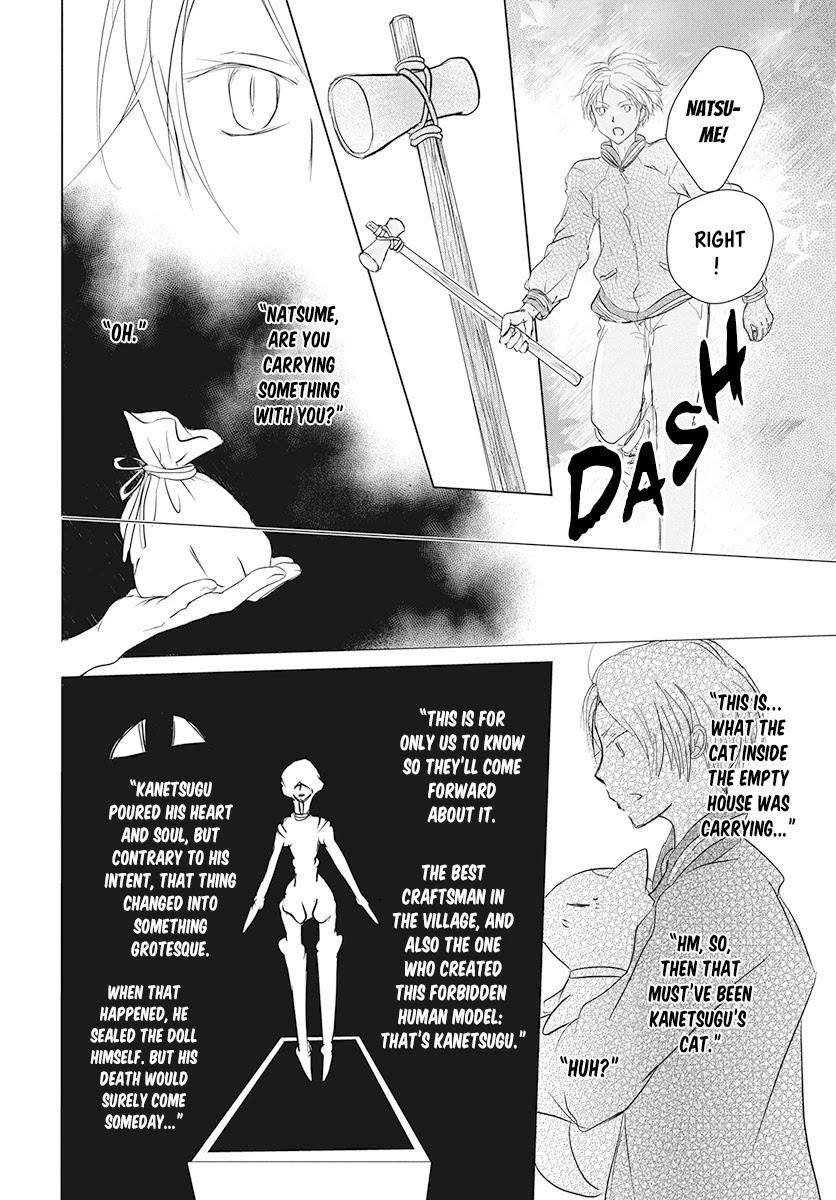 Natsume’s Book of Friends Chapter 104 - Page 14