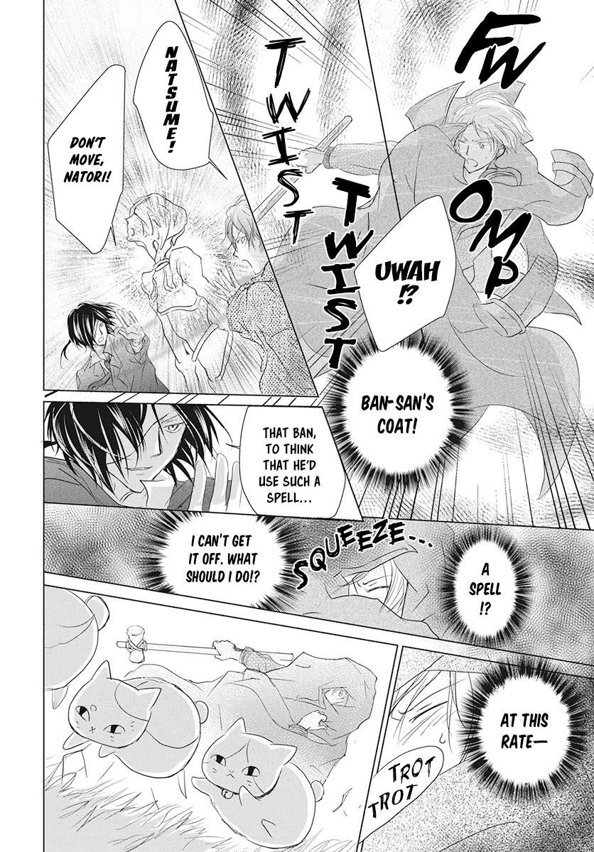 Natsume’s Book of Friends Chapter 104 - Page 16