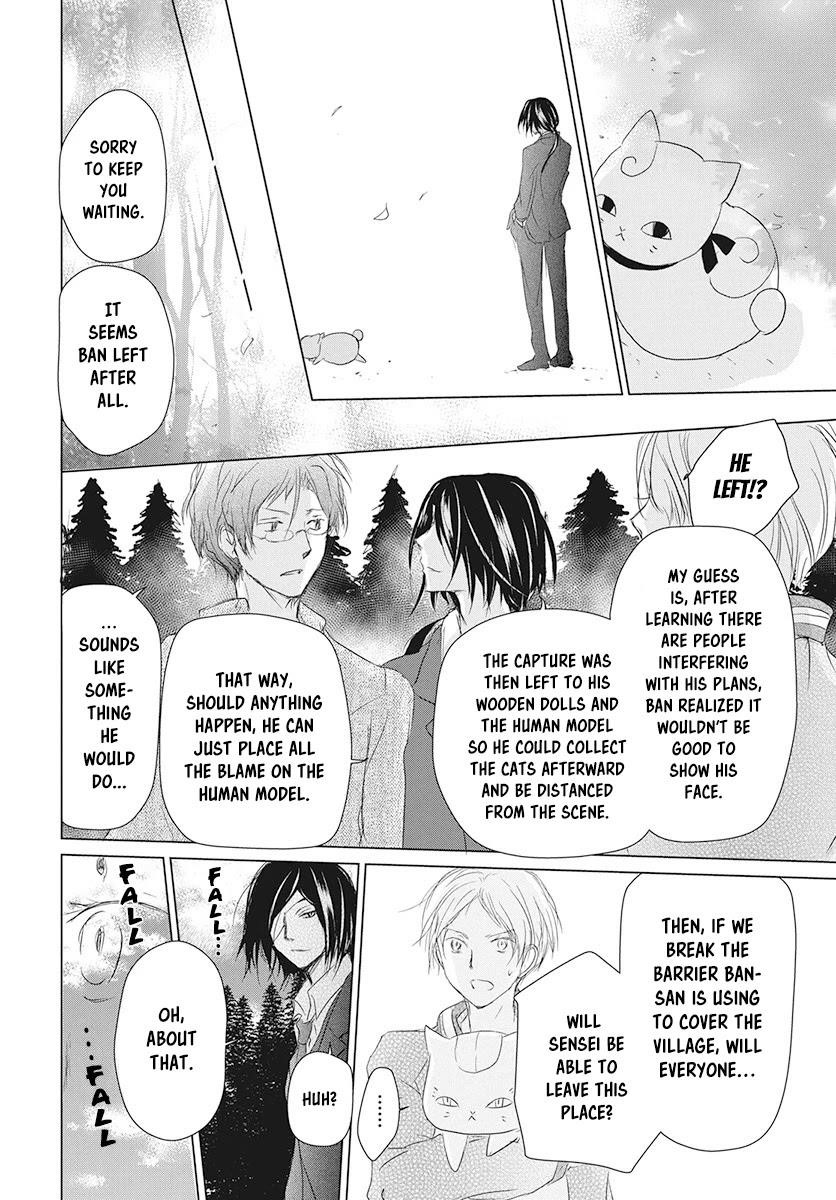 Natsume’s Book of Friends Chapter 104 - Page 28