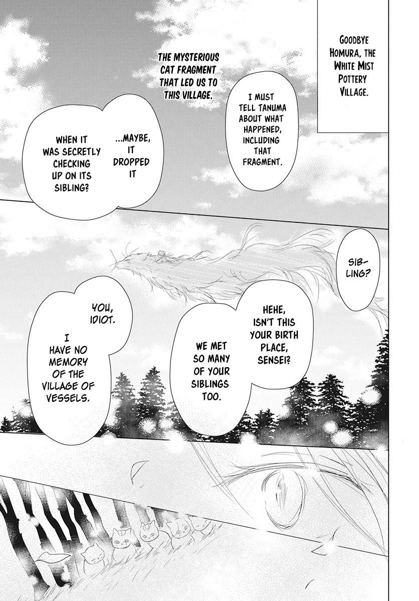 Natsume’s Book of Friends Chapter 104 - Page 37