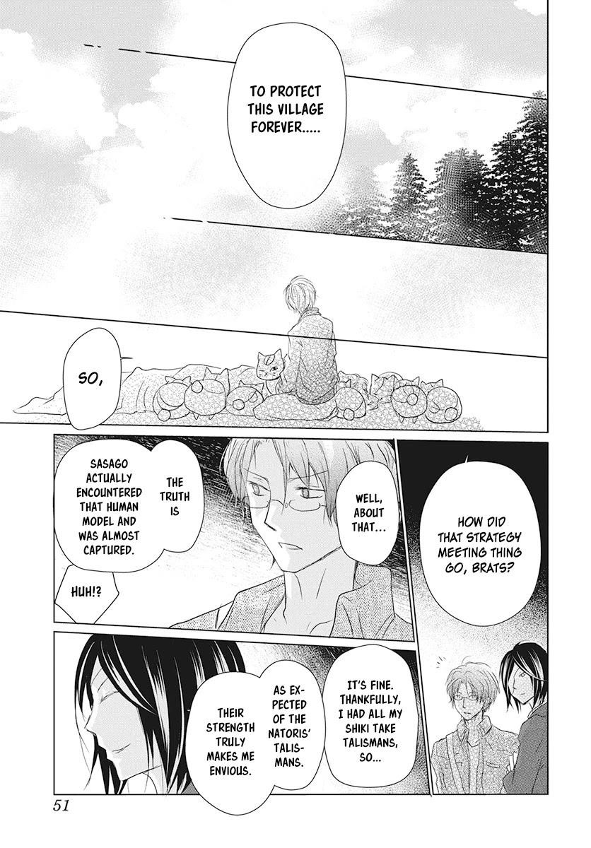 Natsume’s Book of Friends Chapter 104 - Page 9
