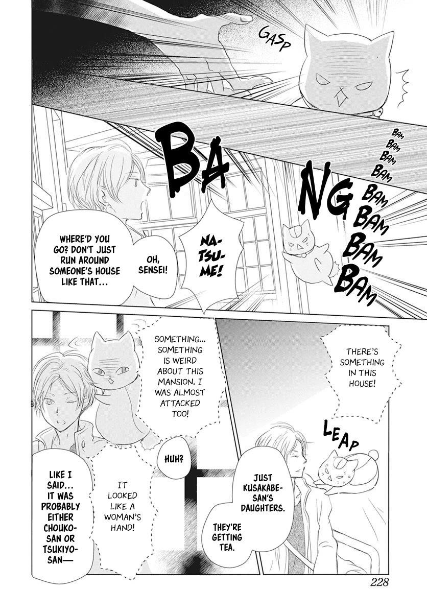 Natsume’s Book of Friends Chapter 106 - Page 20