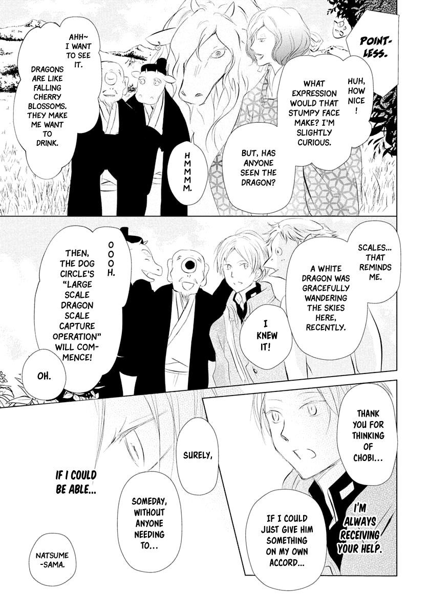 Natsume’s Book of Friends Chapter 108 - Page 14