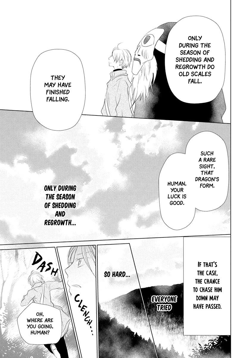 Natsume’s Book of Friends Chapter 108 - Page 20
