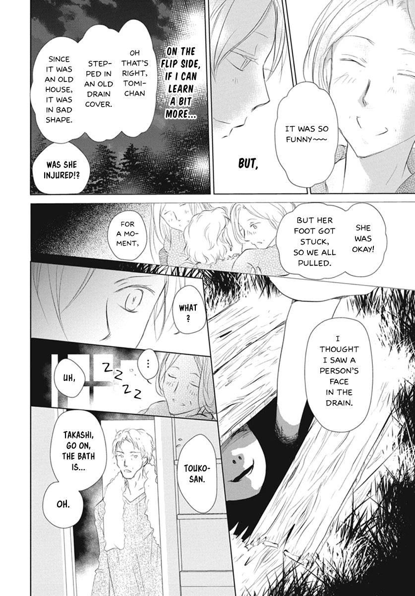 Natsume’s Book of Friends Chapter 109 - Page 14