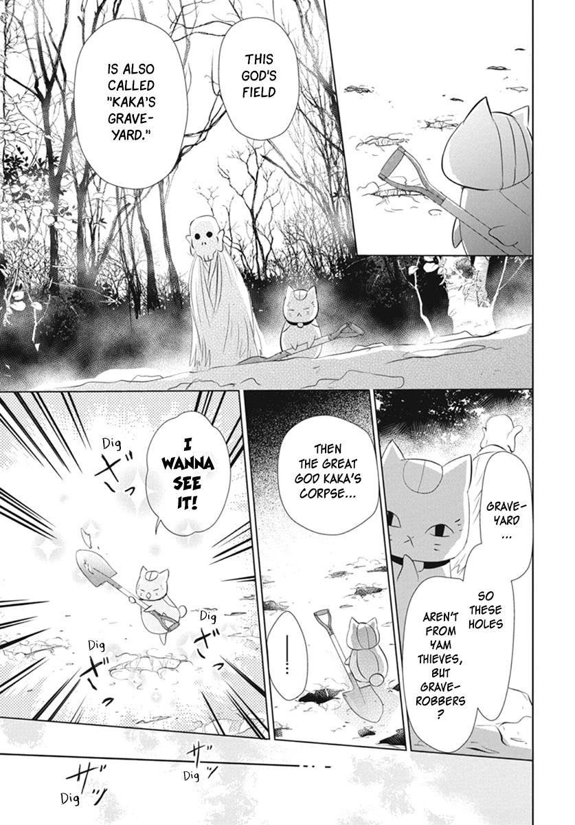 Natsume’s Book of Friends Chapter 109 - Page 17